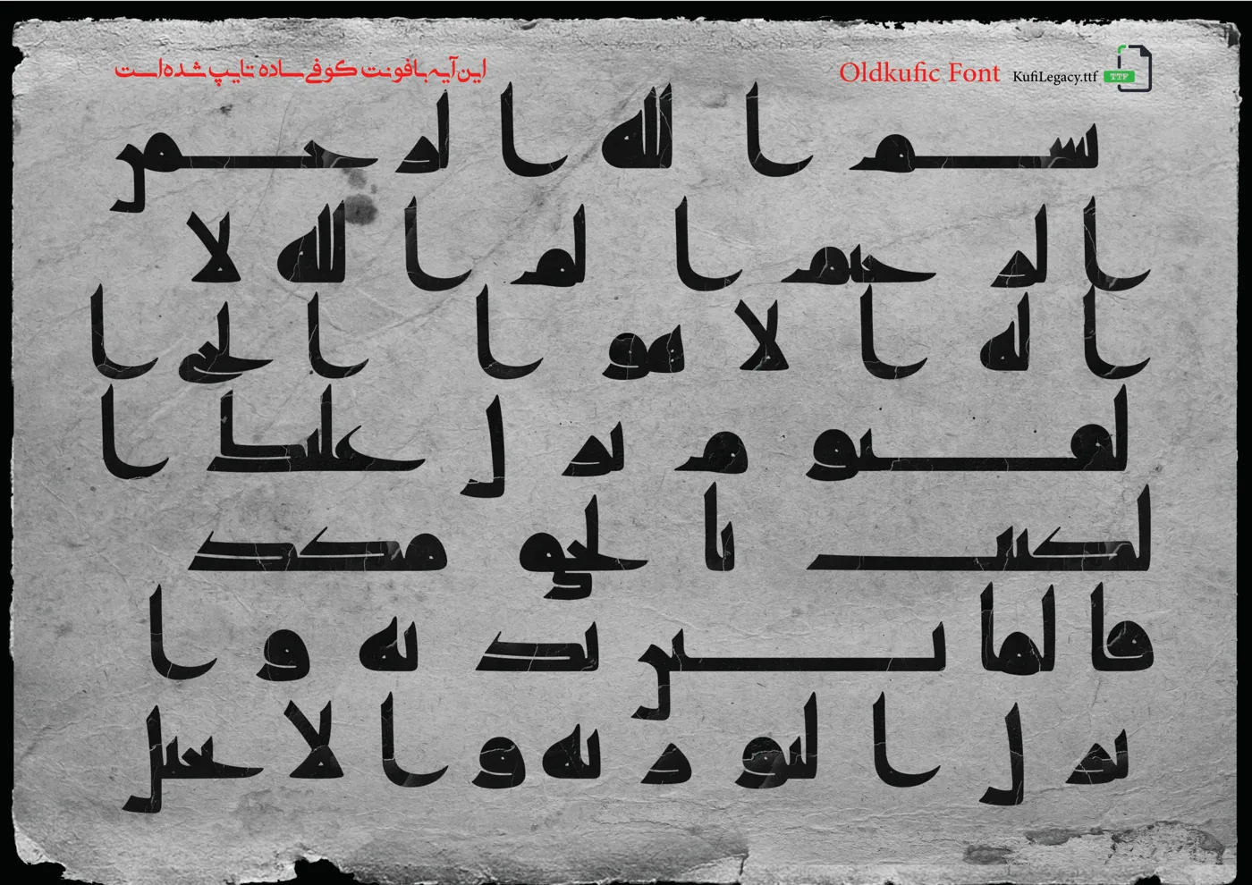 Digital reconstruction of the manuscript letterforms